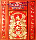 Tranh Song Long K14-135